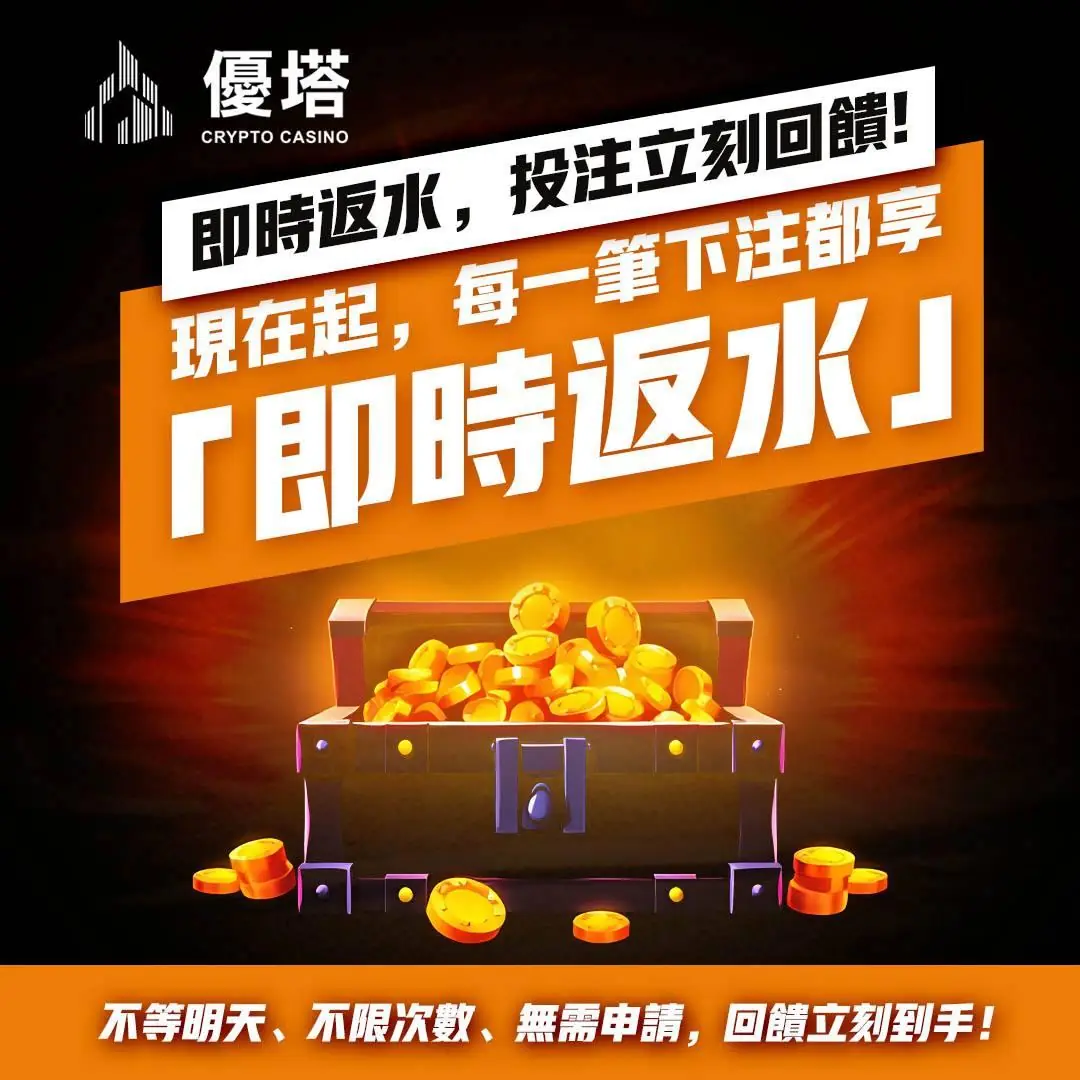 手把手教你用USDT儲值：安全入金全流程