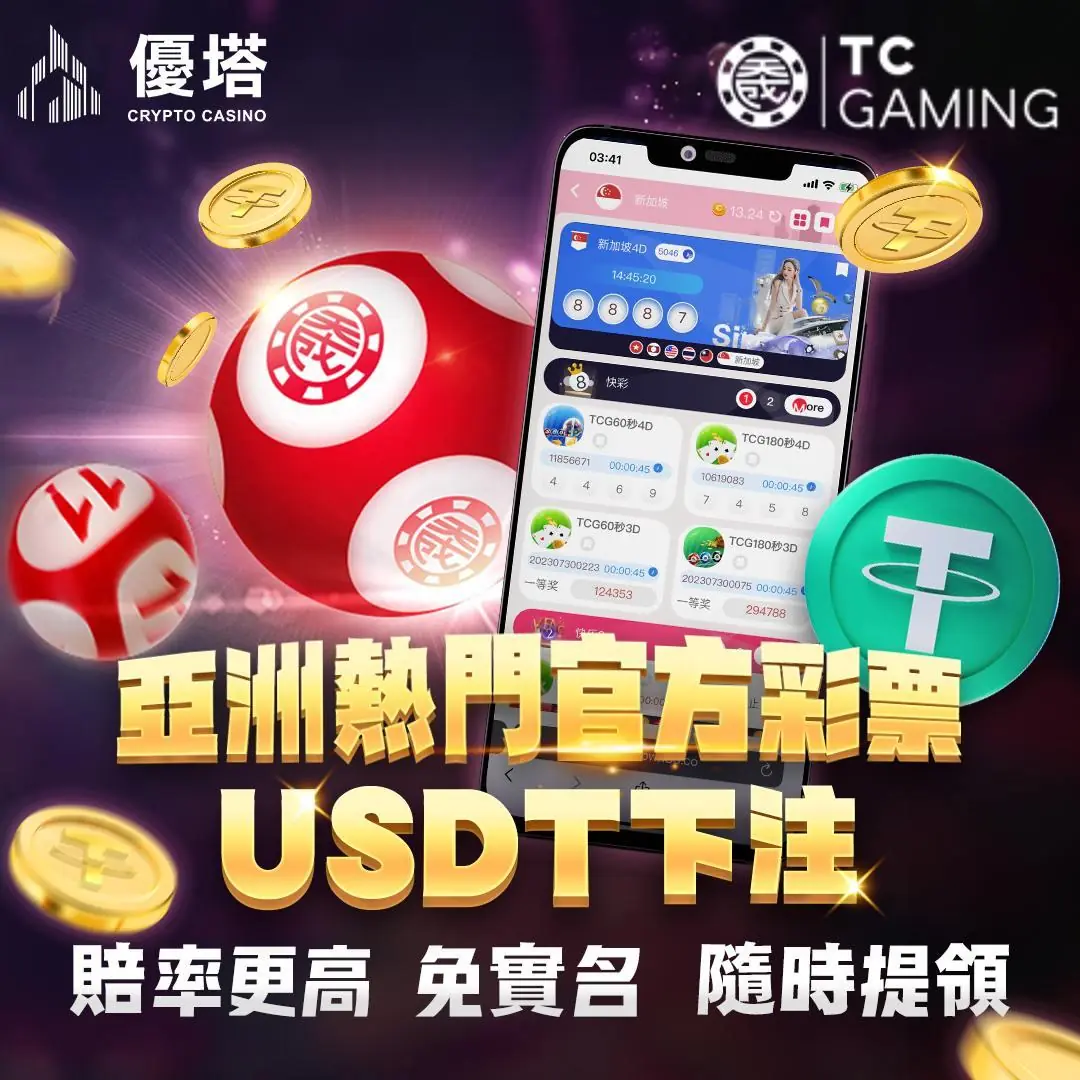 提高勝率祕訣：優塔百家樂實戰技巧分享